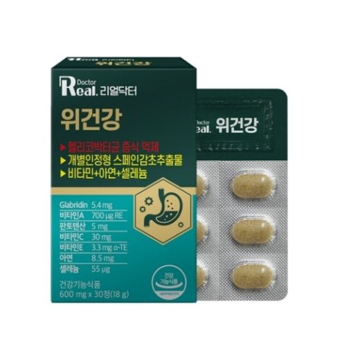 위건강