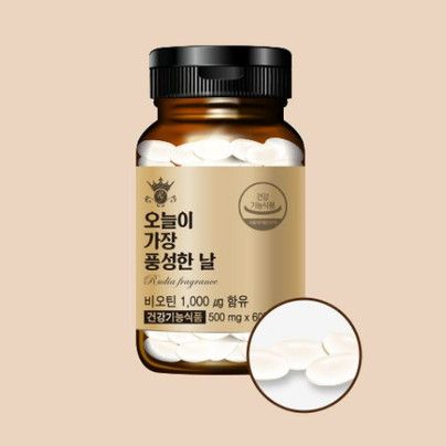 오늘이 가장 풍성한 날