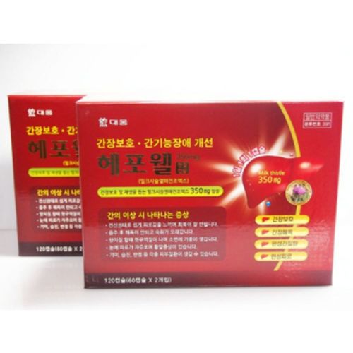 헤포웰연질캡슐