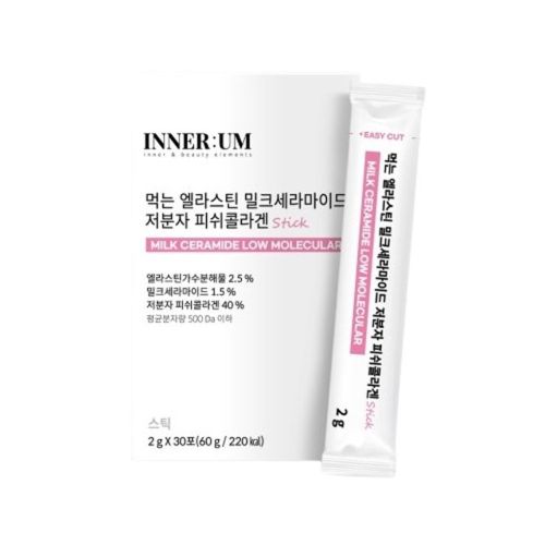 먹는 엘라스틴 밀크세라마이드 저분자 피쉬콜라겐
