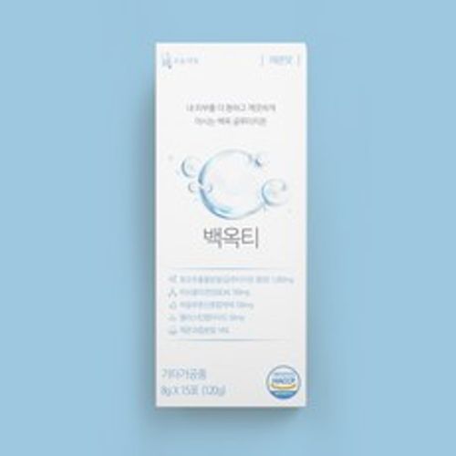 백옥티