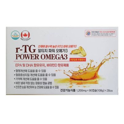 알티지 파워 오메가3