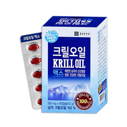 크릴오일 맥스