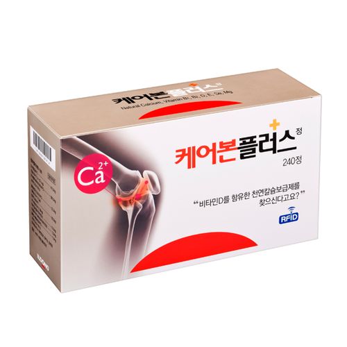케어본 플러스