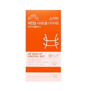 위민업 시네트롤 다이어트