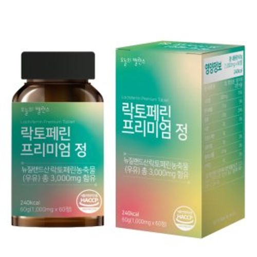 락토페린 프리미엄 정