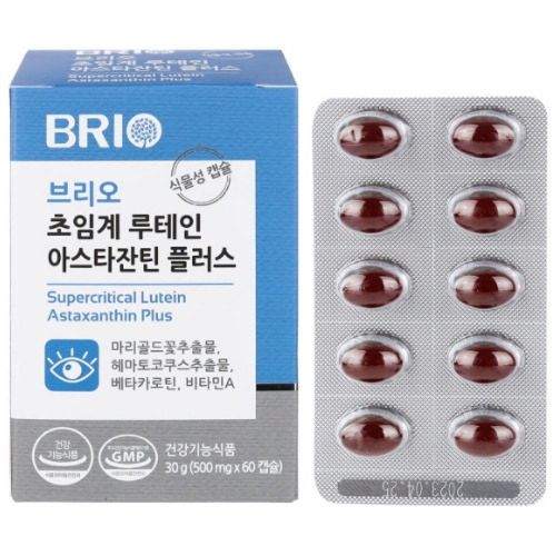 루테인 플러스