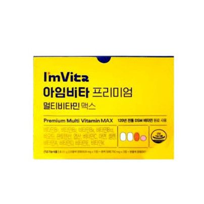 아임비타 프리미엄 멀티비타민 맥스