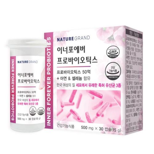 이너포에버 프로바이오틱스