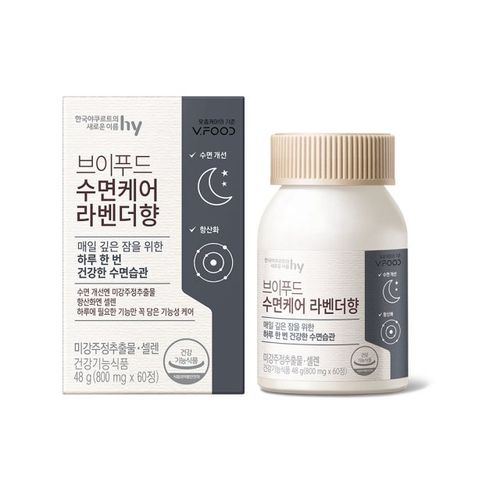 브이푸드 수면케어 라벤더향