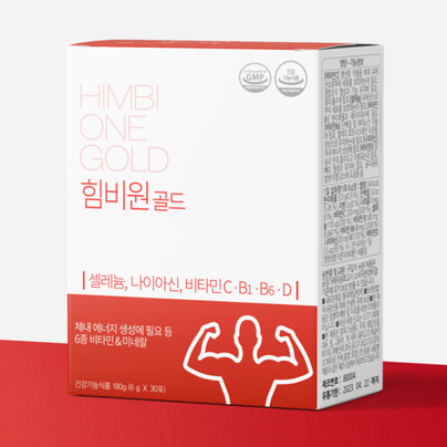 힘비원 골드