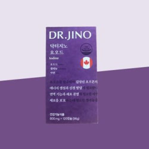 요오드