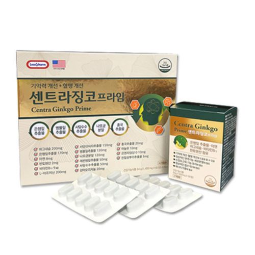 센트라징코 프라임