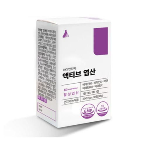 액티브 엽산