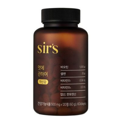 멋에 관하여 자신감