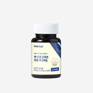 뼈신경근육엔 칼슘마그네슘