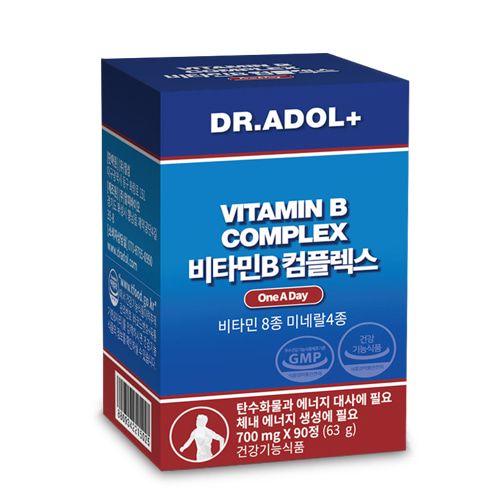 비타민B 컴플렉스