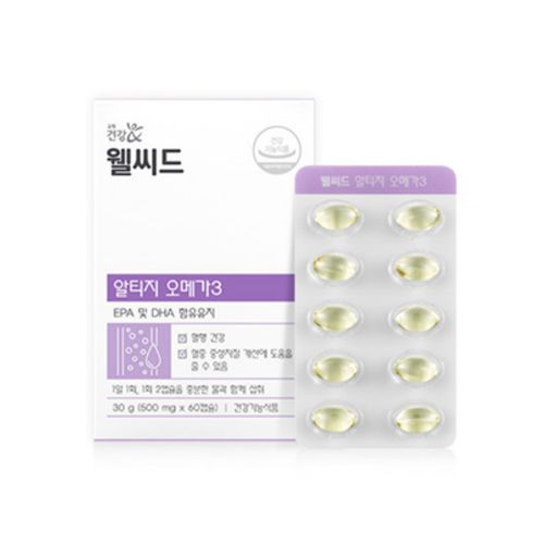 웰씨드 알티지 오메가3