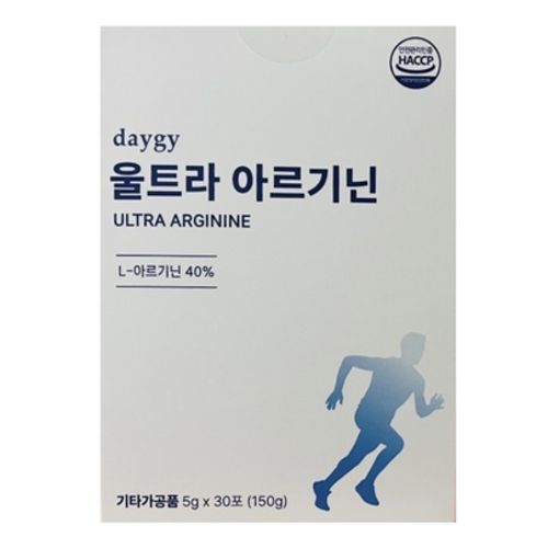 아르기닌 플러스