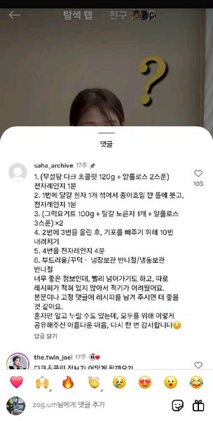 다이어트 치즈케이크의 썸네일