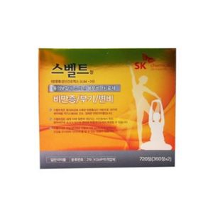 스벨트정