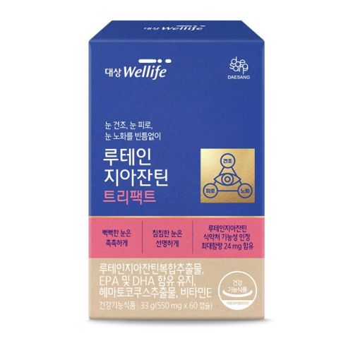 루테인 지아잔틴 트리팩트