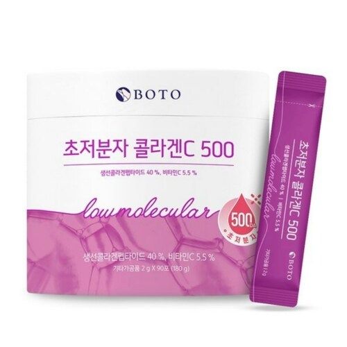 초저분자 콜라겐C 500