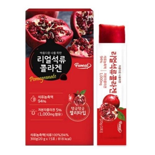 리얼 석류 콜라겐