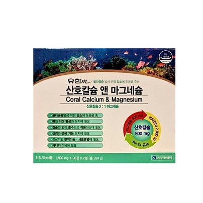 유한m 산호칼슘 앤 마그네슘
