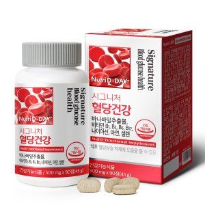 시그니처 혈당건강
