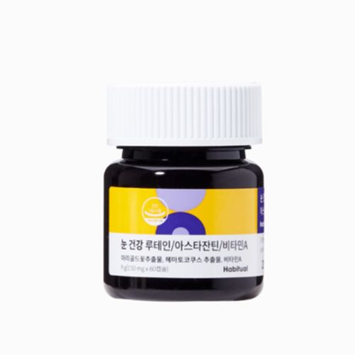 눈 건강 루테인 아스타잔틴