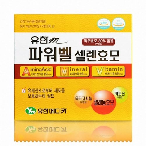 파워벨 셀렌효모