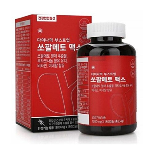 다이나믹 부스트업 쏘팔메토 맥스