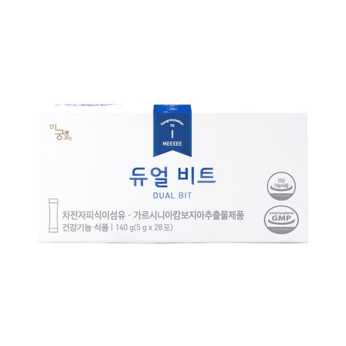 듀얼비트