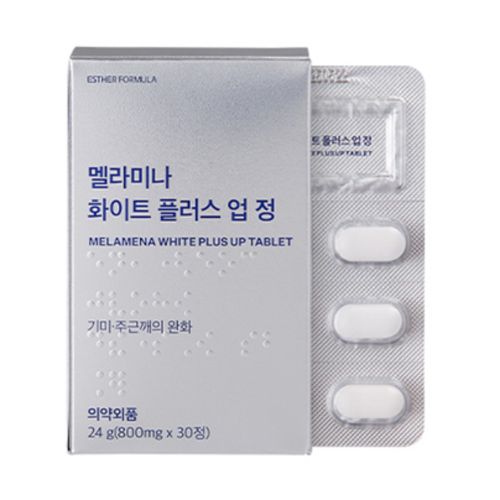 멜라미나 화이트 플러스 업 정