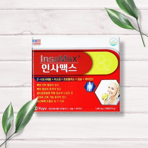 인사맥스