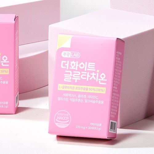 더 화이트 글루타치온