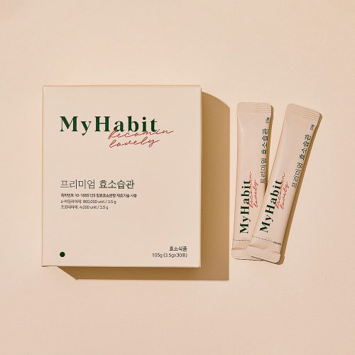 마이해빗 프리미엄 효소습관