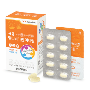 멀티비타민미네랄