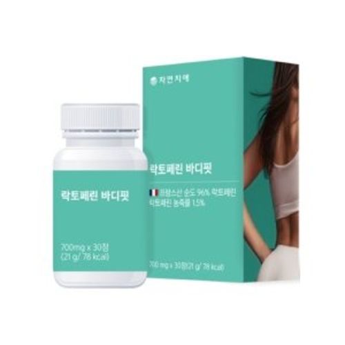 락토페린 바디핏