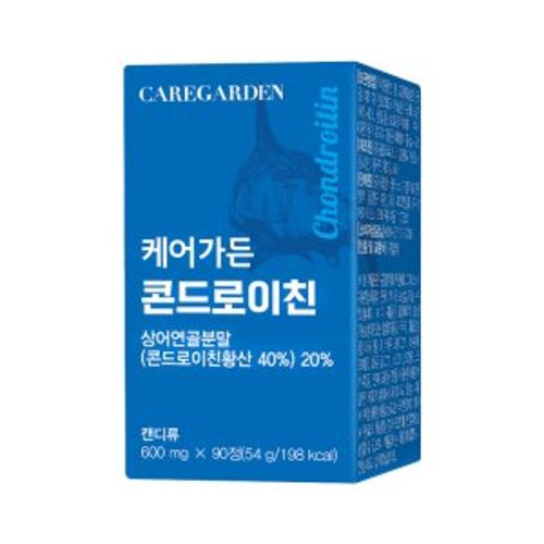 케어가든 콘드로이친
