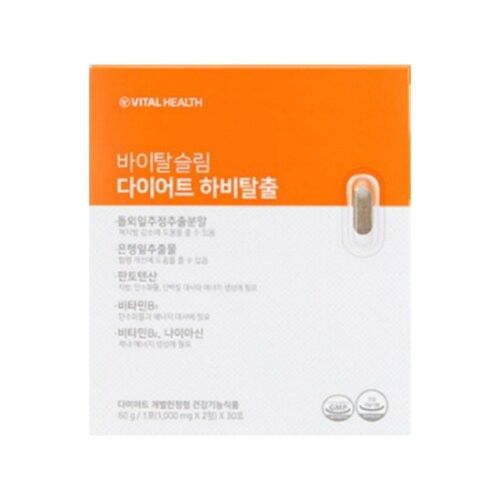 바이탈헬스 바이탈슬림 다이어트 하비탈출