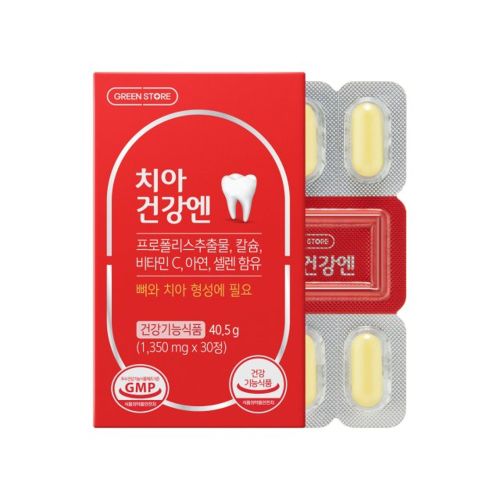 치아건강엔