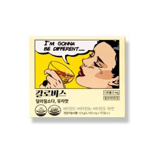 달라질소다 유자맛