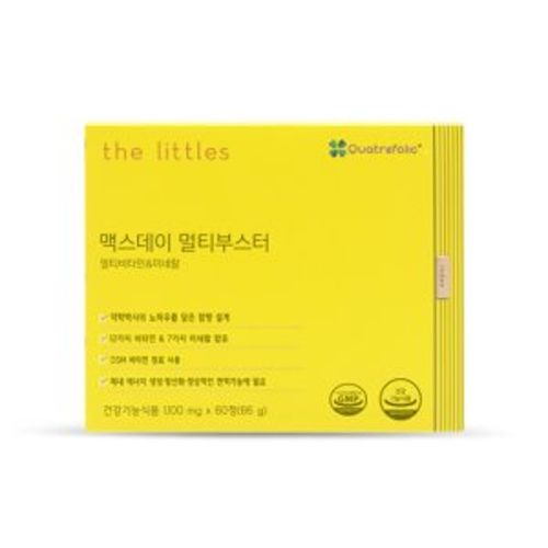 맥스데이 멀티부스터