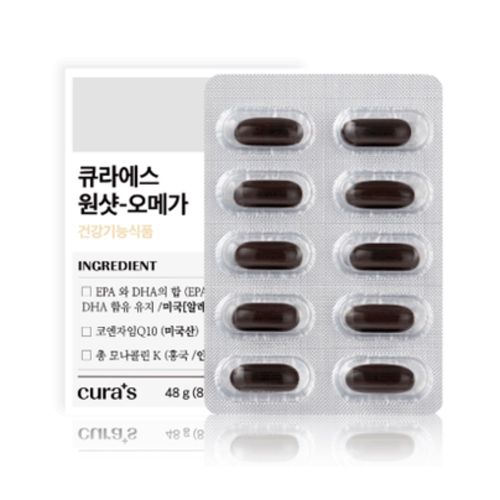 큐라에스 원샷 오메가