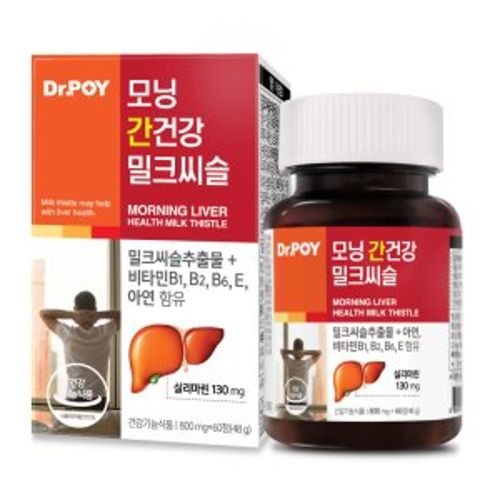 모닝 간건강 밀크씨슬