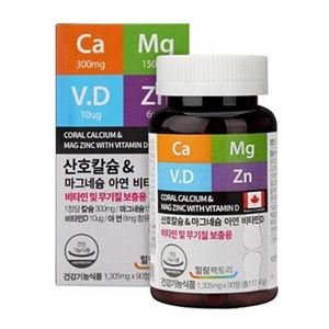 산호칼슘 마그네슘 아연 비타민D