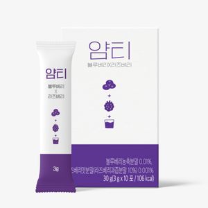 얌티 블루베리 라즈베리