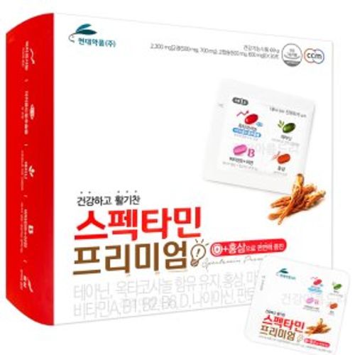 스펙타민 프리미엄